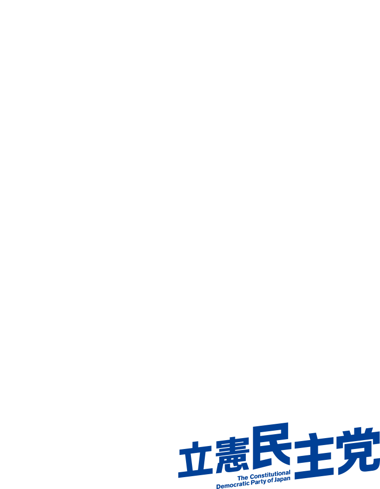 中野区議会議員 酒井たくや